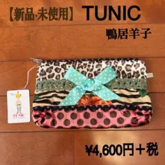 2026年最新】鴨居羊子の人気アイテム - メルカリ