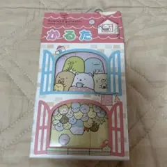 Sumikko gurashi かるた
