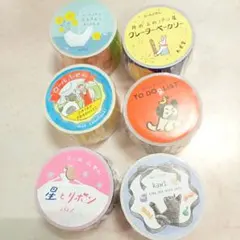 ロールふせん★新作セット　バラ売り可