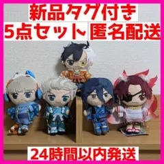 モーリーファンタジー限定 WIND BREAKER マスコット 全種 まとめ売り