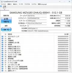 BUFFALO SI-C0902A001MS 1920GB SSD ジャンク扱い - メルカリ