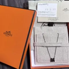 新品本物】エルメス シルバーチェーンボールペン エス・テー・デュポン