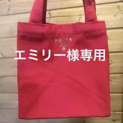 2026年最新】pradaノベルティトートバッグの人気アイテム - メルカリ