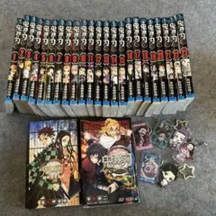 鬼滅の刃 全巻セット (1-23巻) 外伝、公式ファンブック、キーホルダー