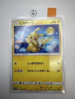 ポケモンカード 旧裏 トゲピー サザンアイランド ホロ - メルカリ