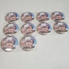 アイナナ IDOLiSH7 逢坂 壮五 ビヨピリ 缶バッジ 10点