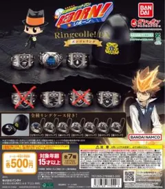 《大人気》家庭教師ヒットマンREBORN！ リングコレクション DX 5種セット