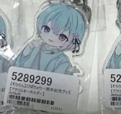 2025年最新】ぴぽちぇりの人気アイテム - メルカリ