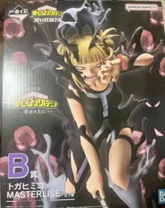 僕のヒーローアカデミア ヒロアカ トガヒミコ フィギュア B賞 一番くじ