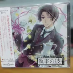 2026年最新】緑川光の人気アイテム - メルカリ