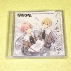 ツキウタ。 CD
