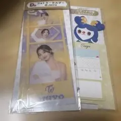 TWICEくじ　JIHYO フォトキーホルダー &TZUVELY スタンド付箋