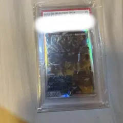 Y*i様 ドラゴンボールカード ダイオウジン R2 10000 - メルカリ