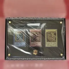 遊戯王OCGデュエルモンスターズ 三幻神スペシャルカードセット（ステンレス製）のサムネイル