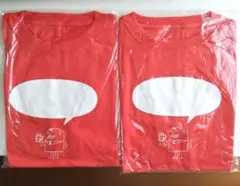 【未使用】トリス ハイボール Tシャツ 2枚セット