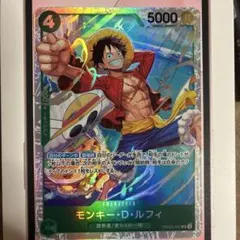 ワンピースカード モンキー・D・ルフィ PRB02-005 SR パラレル - メルカリ