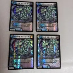 2026年最新】デュエマ引退品の人気アイテム - メルカリ