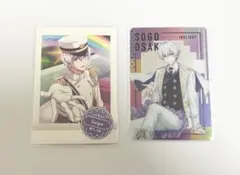 逢坂壮五 紙類 まとめ売り