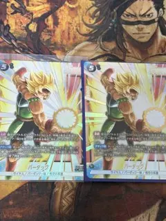 フュージョンワールド　誇り高き戦闘民族　SR パラレル　バーダック　2枚