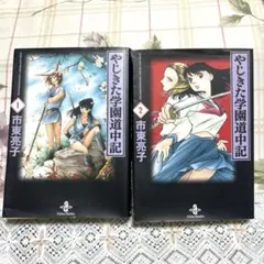 Item thumbnail for item b8678524-f14b-4224-bee5-2bb94d8893b6