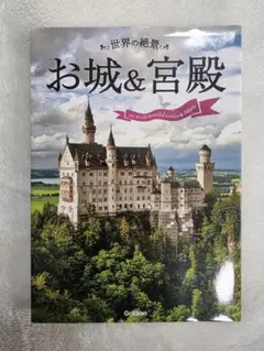 2026年最新】ノイシュバンシュタイン城の人気アイテム - メルカリ