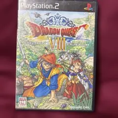 ドラクエ8 PS2 空と海と大地と呪われし姫君