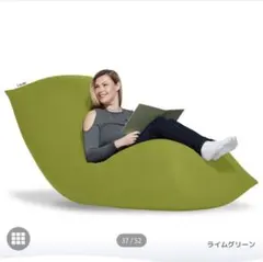 Yogibo ヨギボー　Max ライムグリーンのサムネイル