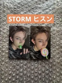 ENHYPEN VANISH 3形態 STORMトレカ ヒスン セット