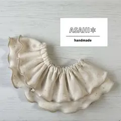 ハンドメイド　フリルスタイ　No.708