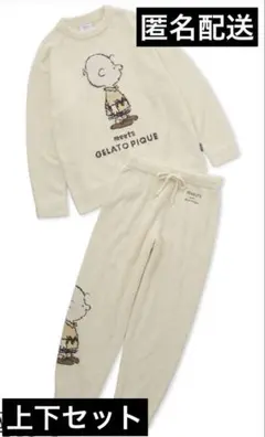 gelato pique PEANUTS ジャガードプルオーバー&ロングパンツ