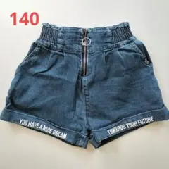 デニムブルー 半ズボン 140サイズ