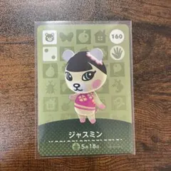 あつ森amiibo