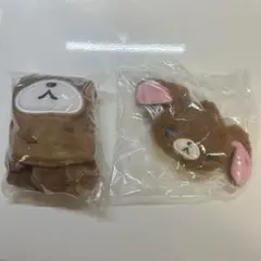 シュガーバニーズ くろうさ 2点セット ふわふわ巾着2 ぬいぐるみチャーム
