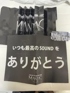 Stray Kids 2nd World Tour 'MANIAC' ポスター