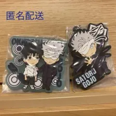 呪術廻戦 0 ラバリエーション　乙骨　五条