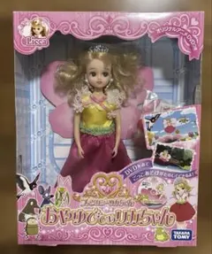 ファンタジーリカちゃん おやゆびひめリカちゃん