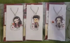 LAWSON　ローソン　鬼滅の刃　アクリルキーホルダー禰豆子、悲鳴嶼、しのぶ3点