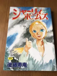 Item thumbnail for item ac1ba769-4def-490f-a16d-5f58887711c1