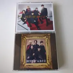 BEST OF A.B.C-Z アルバム　通常盤　初回限定盤B　2点セット