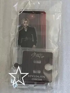 ① StrayKids スキズ circus アクスタ　ヒョンジン