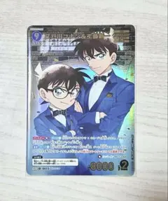 名探偵コナン カードゲーム　新たなる謎　MRP 江戸川コナン&工藤新一