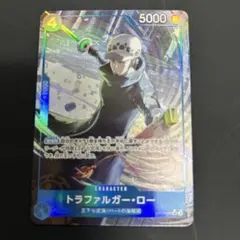 ワンピースカード The best 2 ロー パラレル st17-002