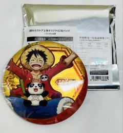 ワンピース 麦わらストア 限定 上海オリジナル缶バッジ ルフィ ONEPIECE