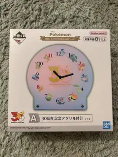 ポケモン/1番くじ/30周年/A賞記念時計/H賞ハンドタオル - メルカリ