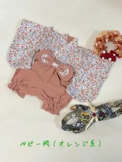 【即発送可】 ベビー袴・着物　オレンジ系 花柄 ハンドメイド60cm〜70cm