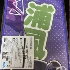 忍たま乱太郎 セガ ラッキーくじ D賞 マフラータオル - メルカリ