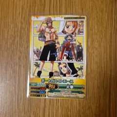 ワンピース カードゲーム 仲間の絆 BP-W01 BANDAI 2003 | Mercari