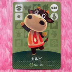どうぶつの森 amiiboカード カルピ