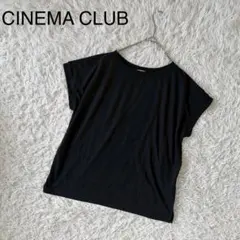 【シネマクラブ】半袖カットソー　Tシャツ　ブラック　M 着回し万能　レイヤード