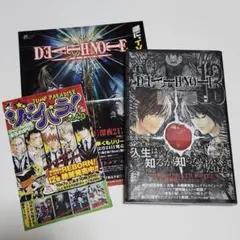 デスノート全巻セット　帯付き　Ｌタロットカード デスノート 13巻 タロットカード付き 帯付き 漫画 アニメ 映画